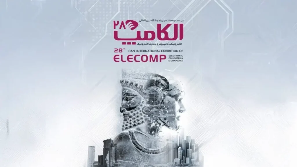 مهاجرت نخبگان