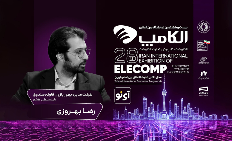 بحران تجاری سازی هوش مصنوعی در ایران؛ نیاز فوری به نقشه راه و زیرساخت ابری