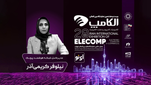 امنیت داده در هوش مصنوعی؛ هشدار مدیرعامل شبکه هوشمند پیچک در الکامپ ۱۴۰۴